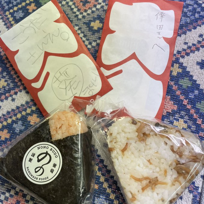 マリーさん@ryuryunoryuと真希ちゃん@maki_tomodaがA級小倉劇場に観に来てくれましたぁーー  わーーーい！  2人とも何気にいろんな劇場でステージ観てくれてるんだよなぁ  嬉しい！  大量のおにぎりをモリモリ食べたいと思います（笑）<a class="tags" href="/tag/ryuryunoryu">@ryuryunoryu</a><a class="tags" target="_blank" title="On Twitter" href="/?out=eyJ0eXAiOiJKV1QiLCJhbGciOiJIUzUxMiJ9.eyJpYXQiOjE3MjY4OTIxMjQsImlzcyI6InR3cG9ybnN0YXJzLmNvbSIsIm5iZiI6MTcyNjg5MjEyNCwiZXhwIjoxNzU4NDI4MTI0LCJyZWRpcmVjdF91cmwiOiJodHRwczovL3R3aXR0ZXIuY29tL21ha2lfdG9tb2RhIn0.pOQmhlhf8b9Jg4SsDJt4gxdmBDbyP6ydRR76cp-BBkLpye4GcZc-ZL9l6S6jWy-CVSp_P4FDTaTBLH8_NpFq4A">@maki_tomoda</a><a href="/tag/bf_dome_masterplan"class="tags"><span>#bf_dome_masterplan</span></a><a href="/tag/bf_dome_masterplan%E6%9D%B1%E4%BA%AC"class="tags"><span>#bf_dome_masterplan東京</span></a>