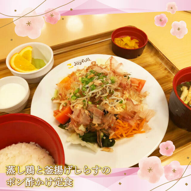蒸し鶏 と #釜揚げしらす のポン酢かけ定食／ さっぱりとした味わいで