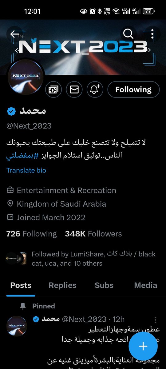 Elang Purnama tweet media