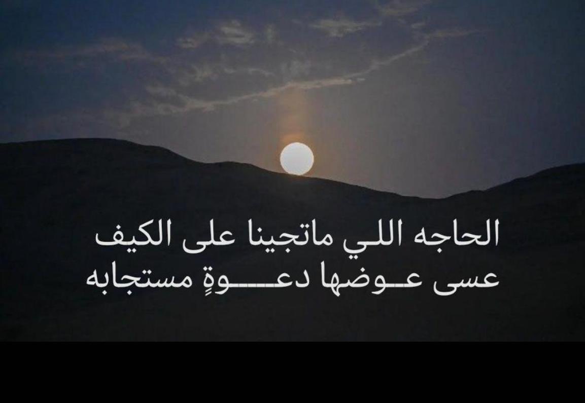 فيصل بن بجاد بن مقعد الغرمول (@faisabq) on Twitter photo 