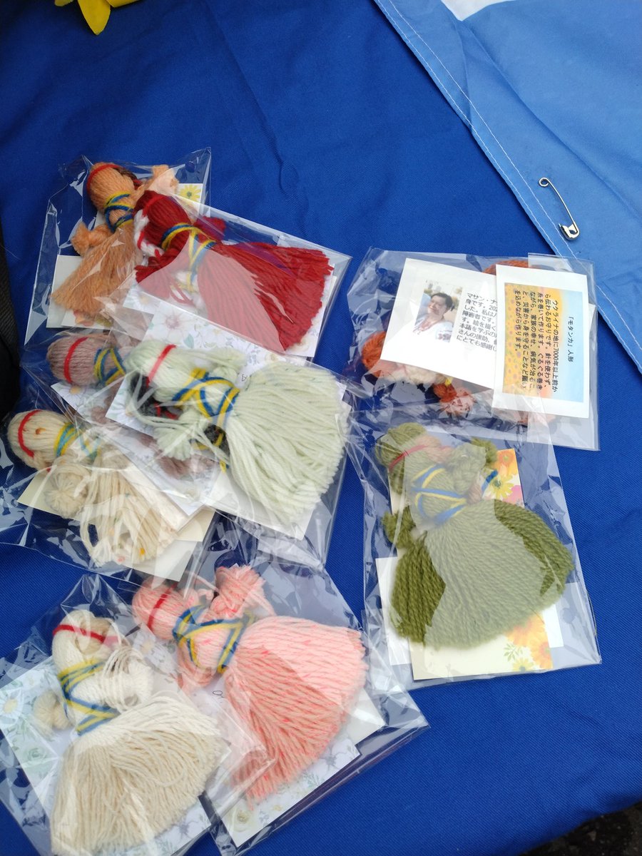 fukugime's tweet photo. 本日
2月4日 日曜日 14:00
皆様のご協力、RTのご協力を
お願いいたします🙇🇺🇦𓈒𓂂⋆͛📢⋆
寒いです温かくして参加されて下さい https://t.co/oiFcHcXbUX