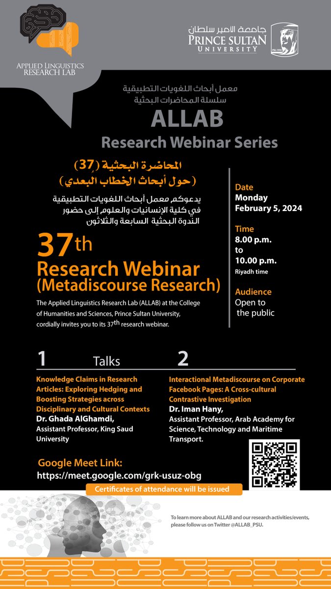 Join our 37th research webinar on Metadiscourse Research        

Monday, February 5, 2024             

8.00 p.m. - 10.00 p.m. Riyadh time                     

Google Meet Link:  meet.google.com/grk-usuz-obg