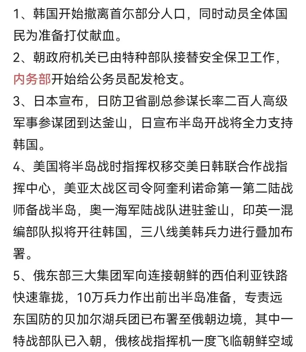 fang_danie121's tweet photo. 不知道金三胖是否已经预知到了他的明天，这是一个激动人心的时代，又一个独裁者即将了解他最恶的一生 https://t.co/s4ITzBixwY