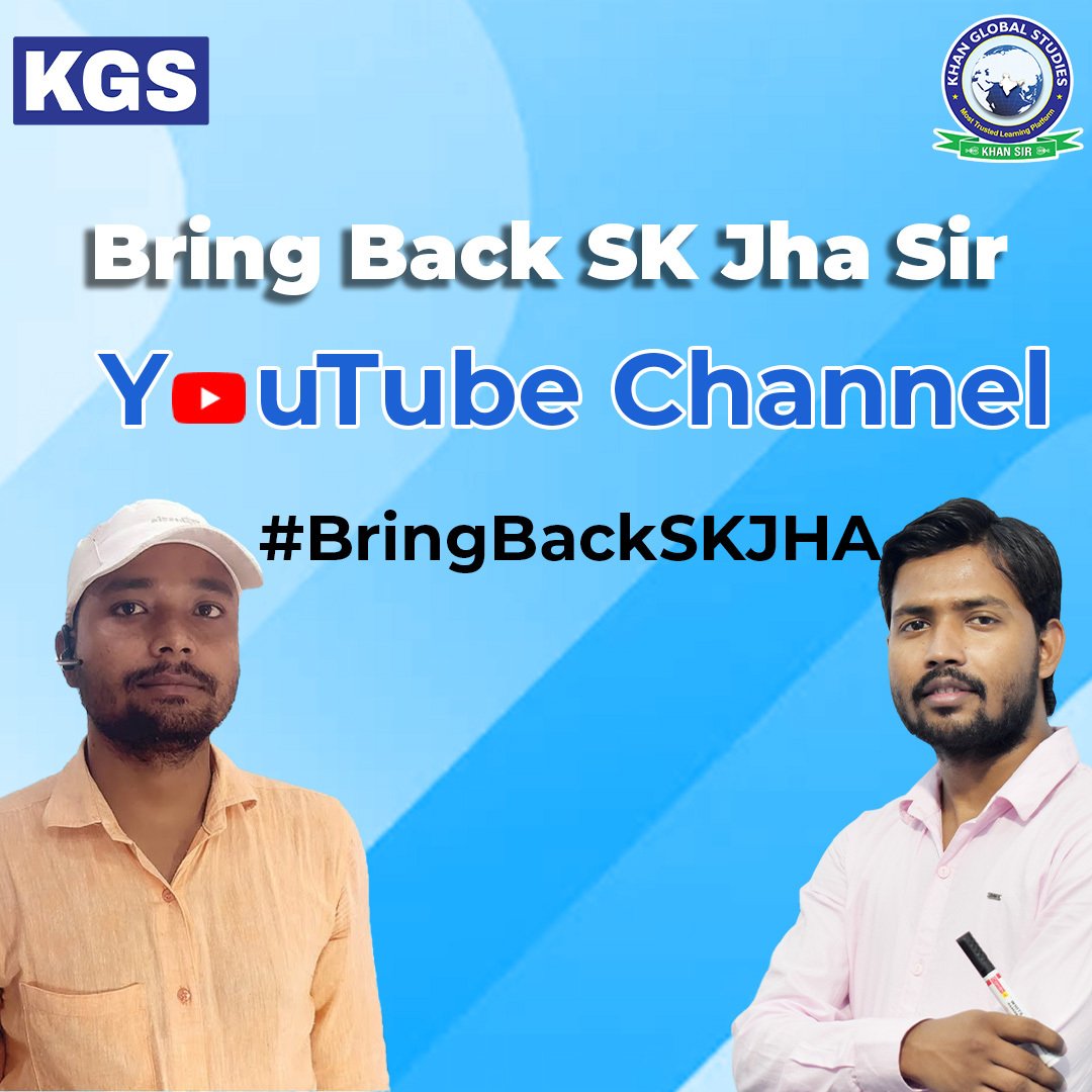 #BringBackSKJHA
S k jha sir का YouTube channel भारत में सरकारी आदेश द्वारा ब्लाॅक कर दिया गया है
<a href="/YouTubeIndia/">YouTube India</a> 
<a href="/GoogleIndia/">Google India</a> से आशा है कि एक शिक्षक की आवाज को दबाया नहीं जाएगा 🙏🙏
@TwitterIndia लाखो ट्वीट होने के बवाझुद भी हमारा हैस्टेग trend नही हो रहा है । 
#BringBackSKJHA