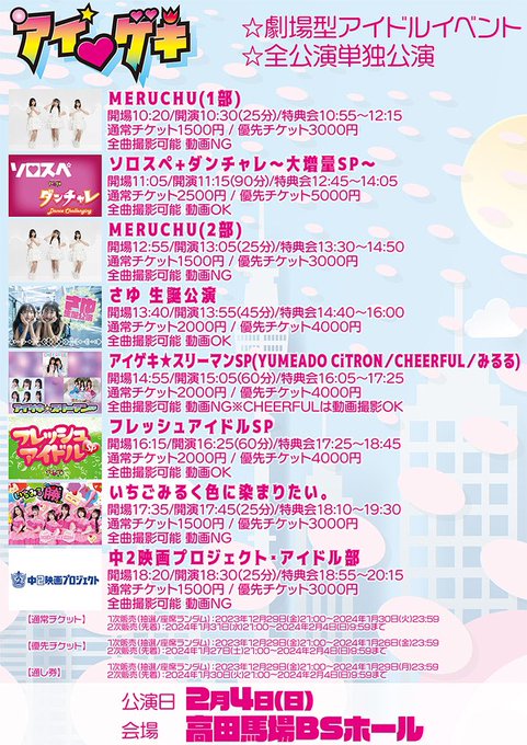 Twitterのコスプレ画像35