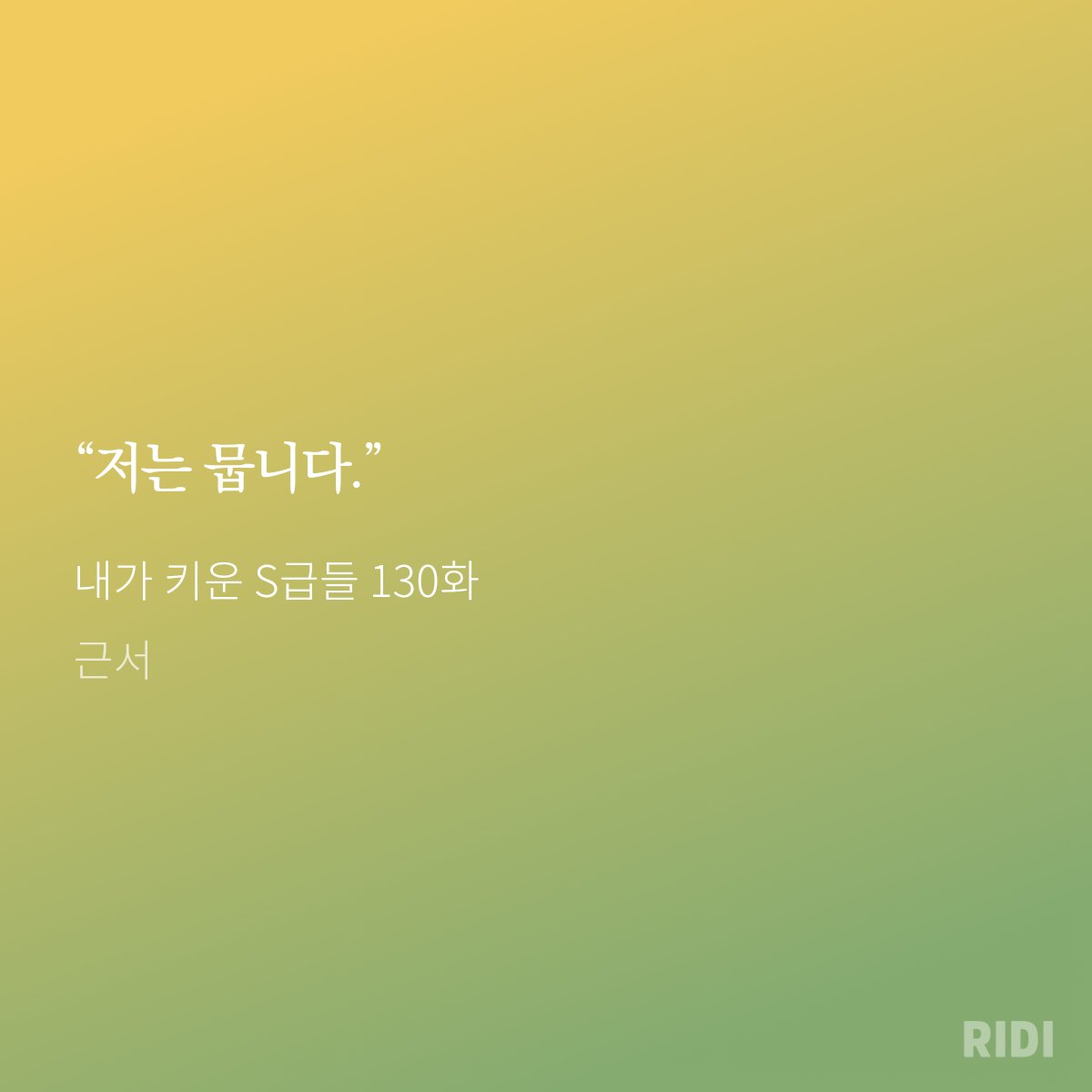 송양순 (@i_lovesheep00) on Twitter photo 