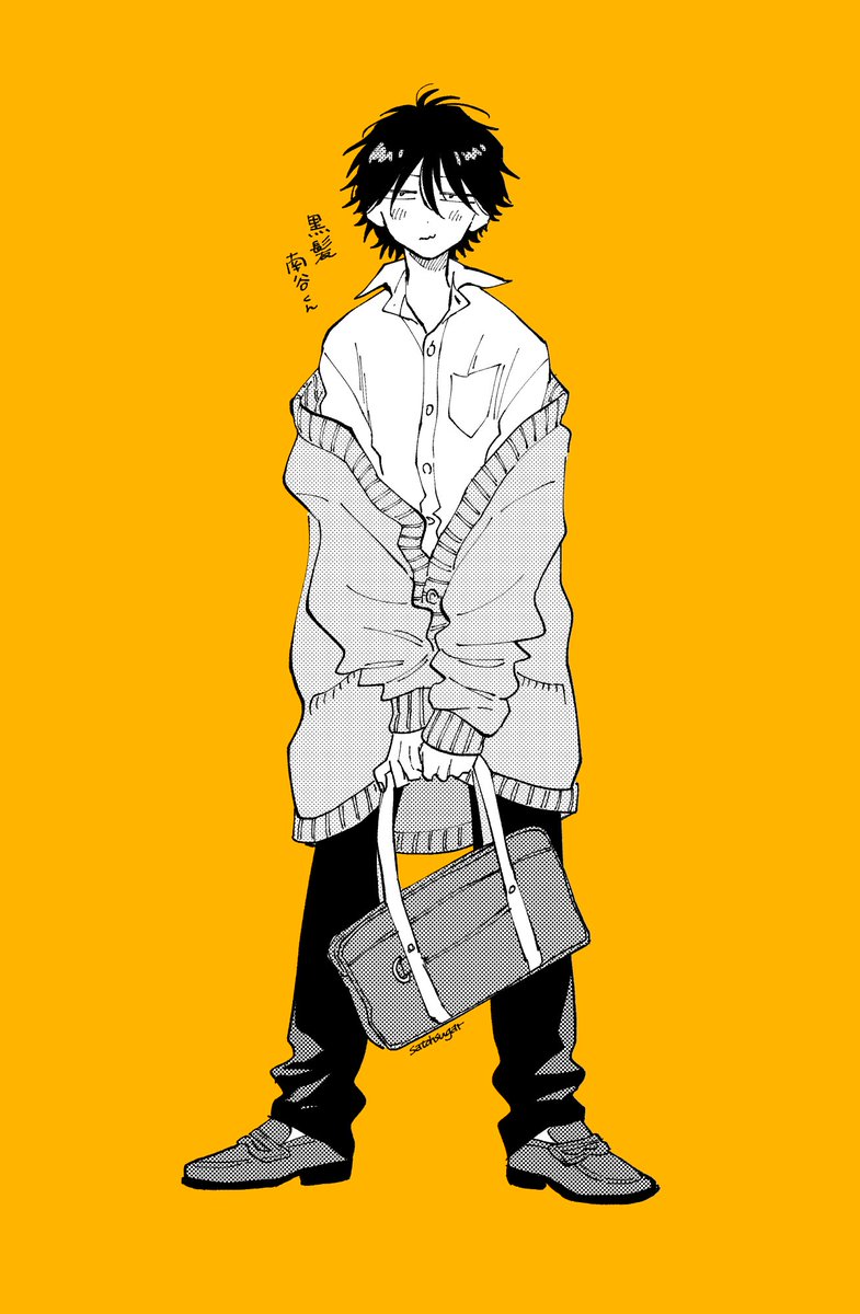 「#北山くんと南谷くん 」|砂藤シュガーのイラスト