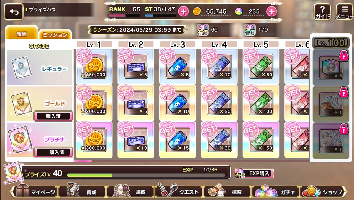 えりか tweet media