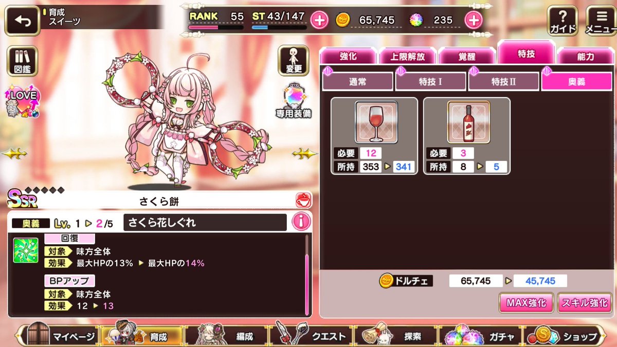 えりか tweet media