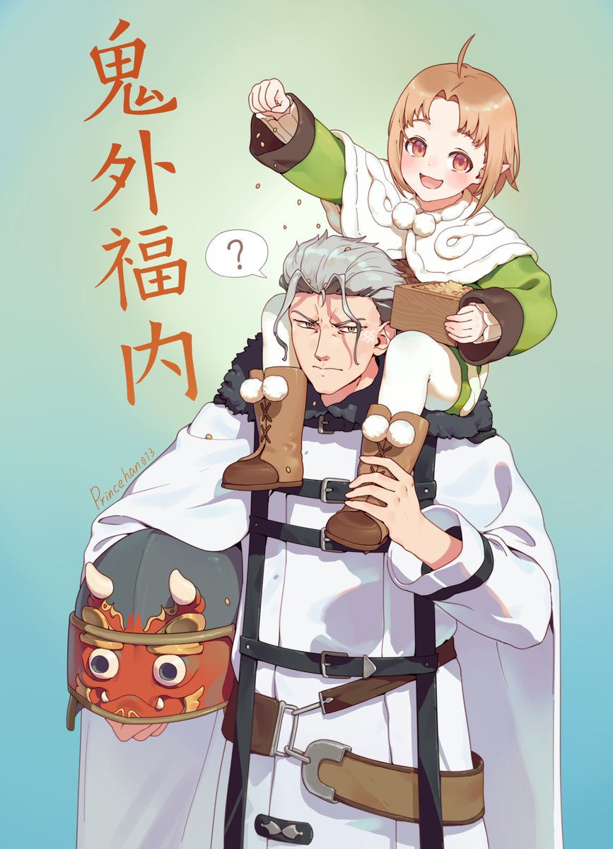 Sara_Bar_Nights's tweet photo. #節分 立春

Illustration by Prince晗@Princehan073
#無職転生 #無職転生FA #MushokuTensei https://t.co/w9QKvyn7G2