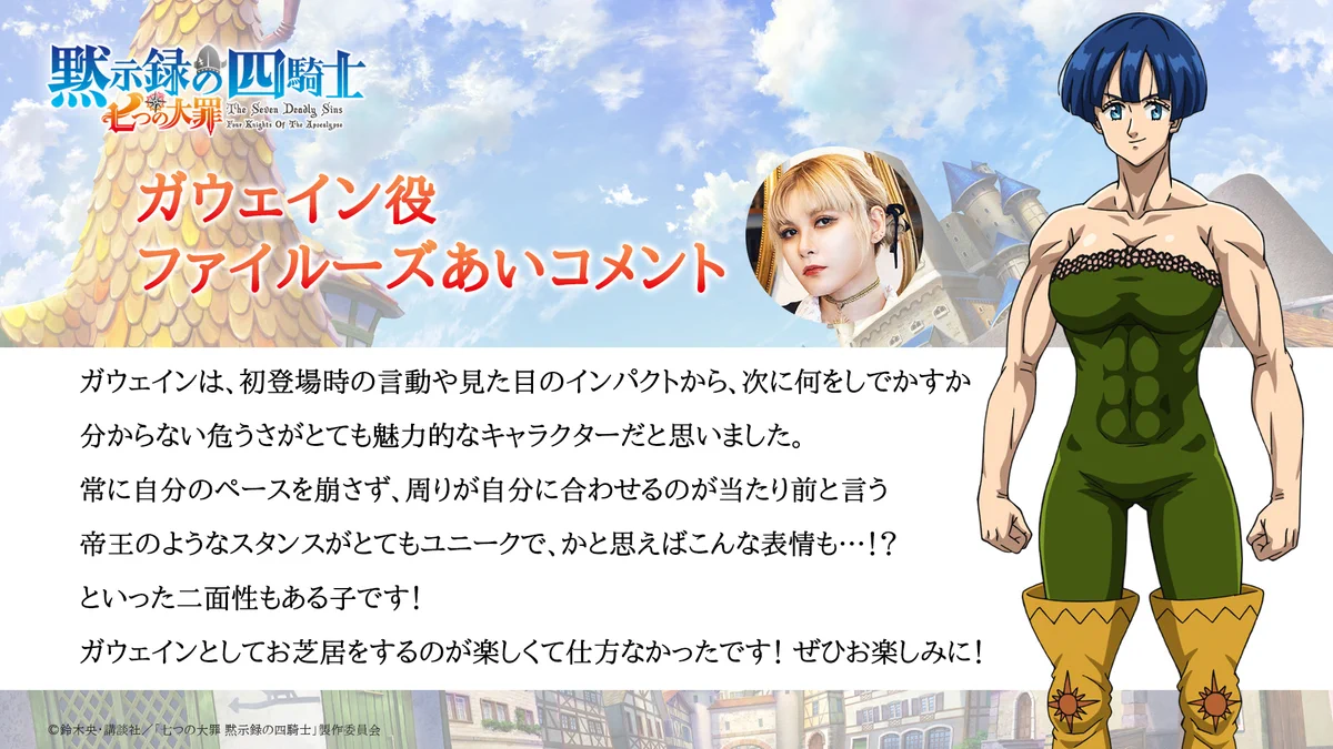 値下げ可】『黙示録の四騎士』サイン入り☆当選☆ポスター 黙示録の四