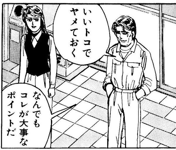 推し活 