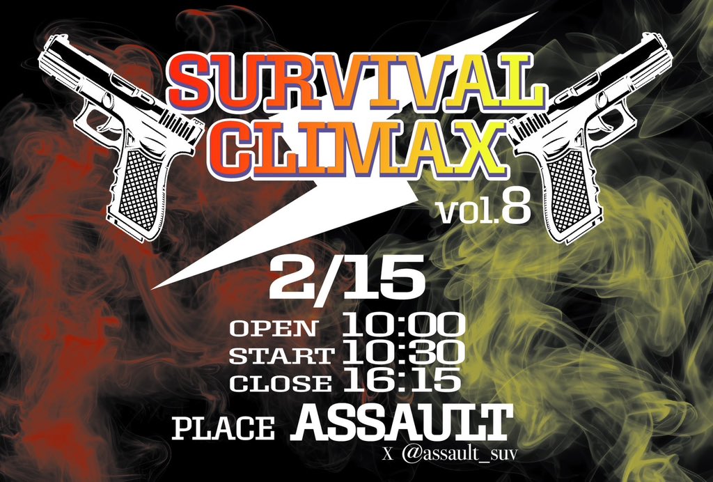 SURVIVALCLIMAX's tweet photo. 💥【SURVIVAL CLIMAX vol.8】💥

2/15(木)┈┈┈┈
open 10:00
start 10:30
close 16:15
¥6,500 ※昼食付き
┈┈┈┈┈┈
@ アサルト
埼玉県比企郡滑川町大字月輪字新道1807-2

【完全予約制】
ticket.tyuusen@gmail.com
締切 2/14 23:59〆

 #サバクラ https://t.co/9WE8Rp07ae