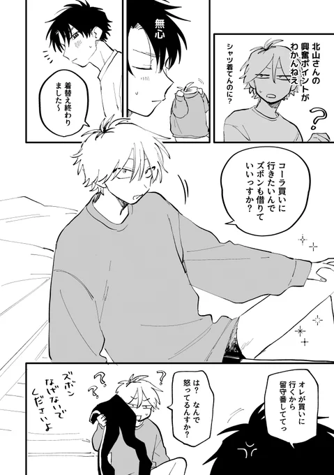 (2/3)