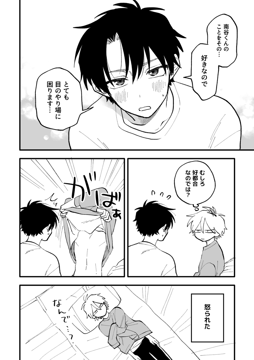 (2/3)