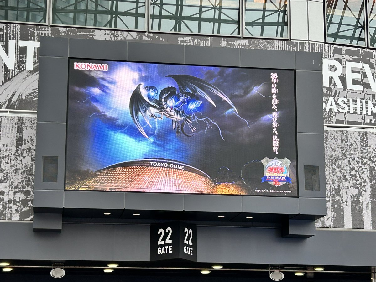 Hydralander_114's tweet photo. きたぜきたぜきたぜ！
東京ドームシティ！！！ https://t.co/EKu3jab3Jf