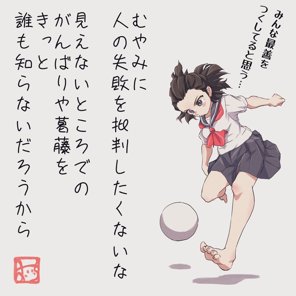 おはようございます✨
今朝は久しぶりに雨が降ってますね☂️
休みの日の雨音は心地よくて好きなんです🥰✨仕事の日は憂鬱になりますが…😅💦
今日はゆっくり絵を描くのを楽しみたいと思います✨
みなさんも、よい休日をお過ごしくださいね🥳✨
#100日チャレンジ #イラスト
#悩んでる女の子 80日目👀✨