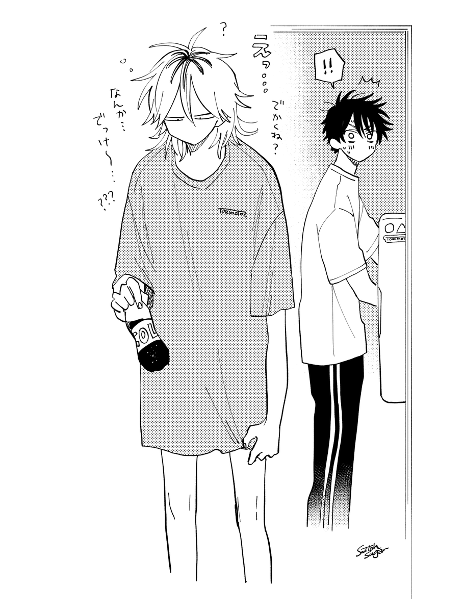 (3/3) 数年後の二人と羞恥心が芽生えたあとの受けくん
