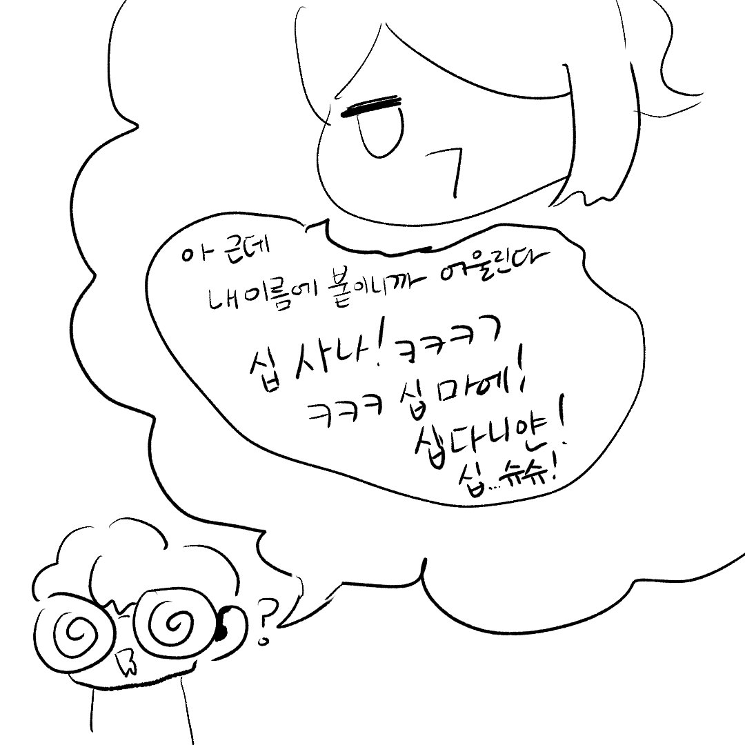cozychairs's tweet photo. #SANA_ART
Sheep 마에 https://t.co/f3YPjnkmP4