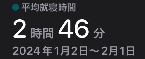 senly1108's tweet photo. これ、過労死する？ https://t.co/h11pTrgrI4