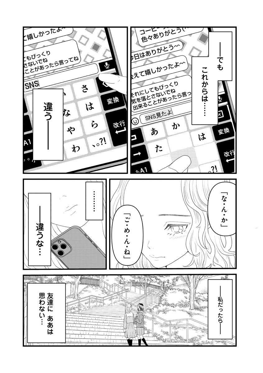 (2/3) 