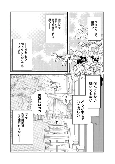 (3/3) 