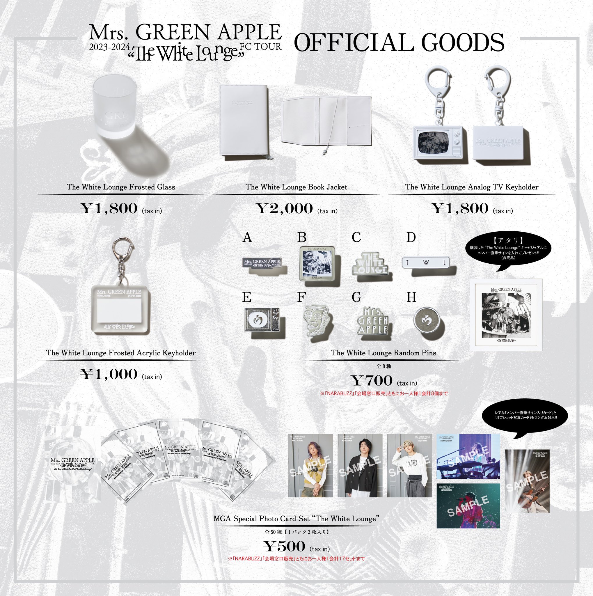 ミセスグリーンアップル グッズ Mrs. GREEN APPLE OFFICIAL STORE