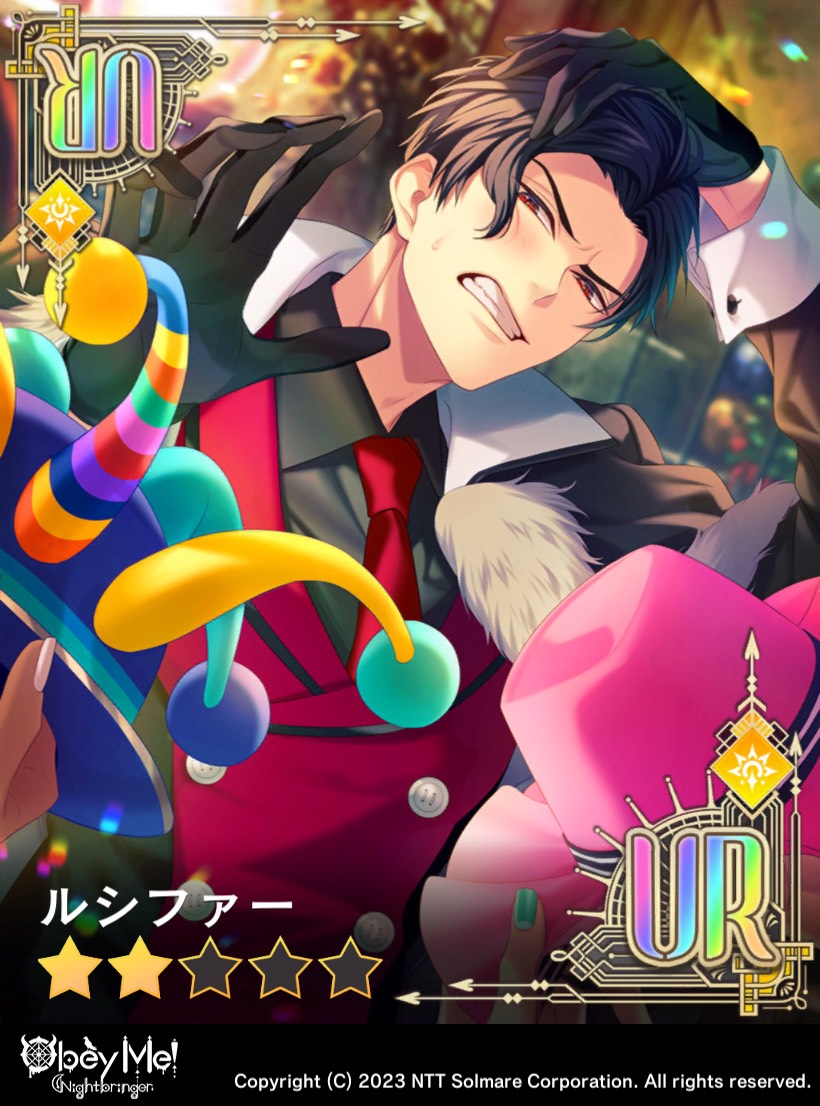 公式】Obey Me! Nightbringer on X: 