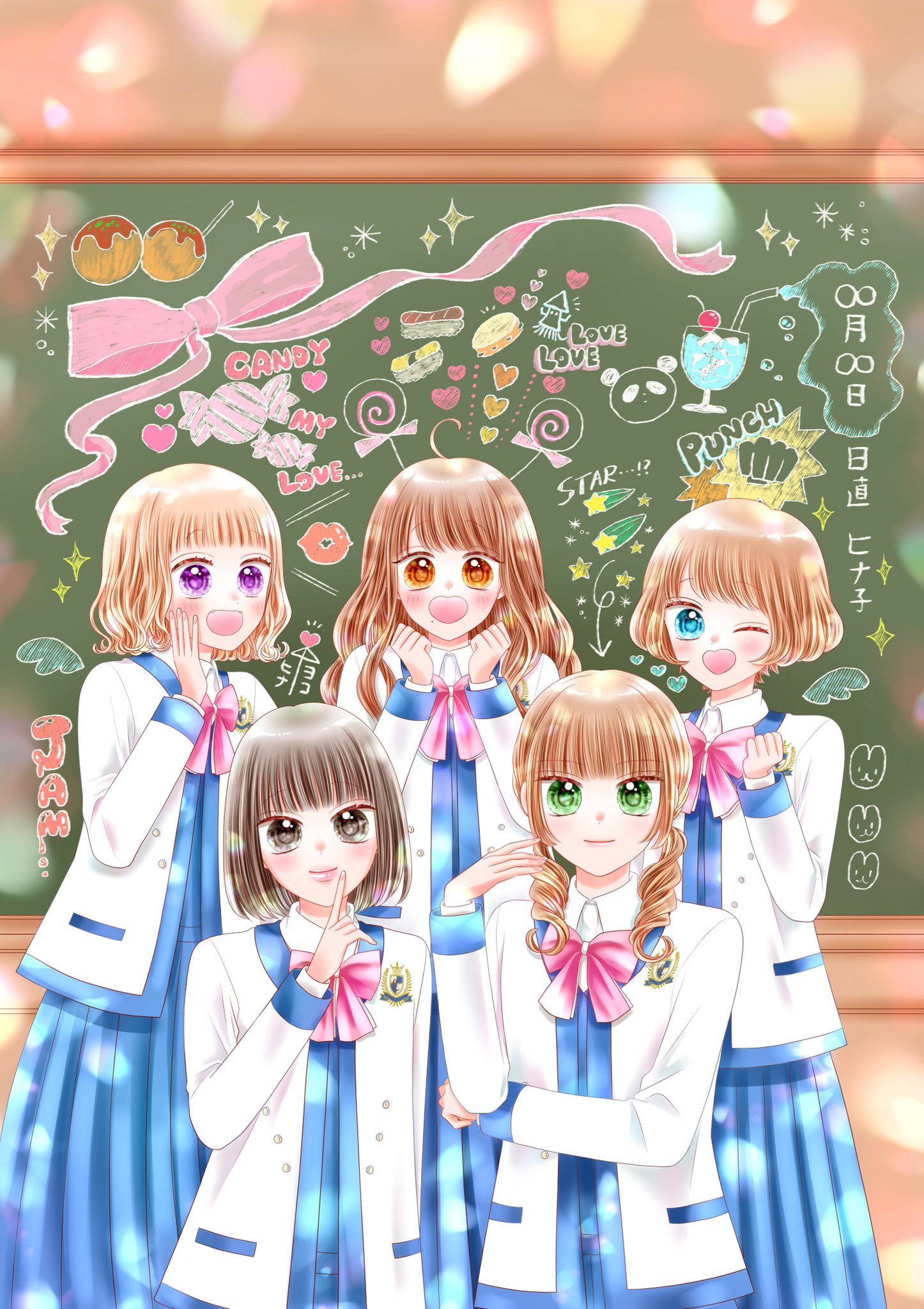 関ジャニ∞ - ちゃんぷーり hqdefault.jpg
