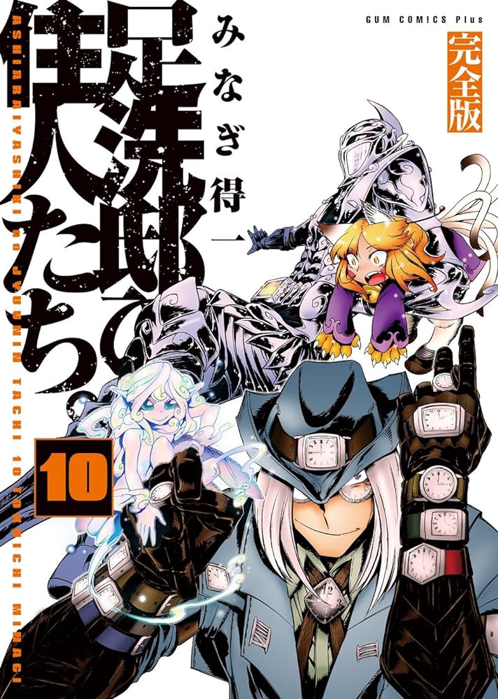 PSYREN入ってるのか~~見てみよっ!の気持ちで見たら足洗邸入っててビビったよね。投票した
👑「アニメ化してほしいマンガランキング2024」👑
No.2 足洗邸の住人たち。に投票しました!
結果は3/23(土)・24(日)「AnimeJapan 2024」会場などで発表!
詳しくはこちら▼
https://t.co/JpGWFWzAfM