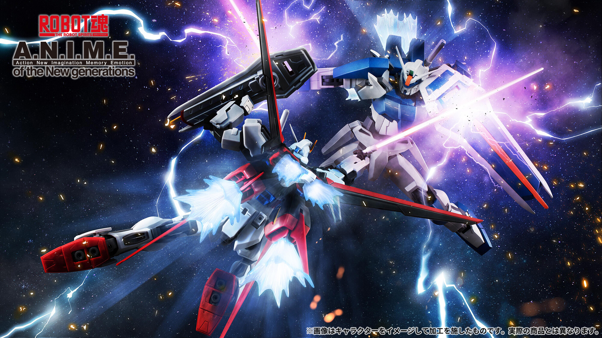 ロボット魂 ストライク イージス デュエル バスター ブリッツ