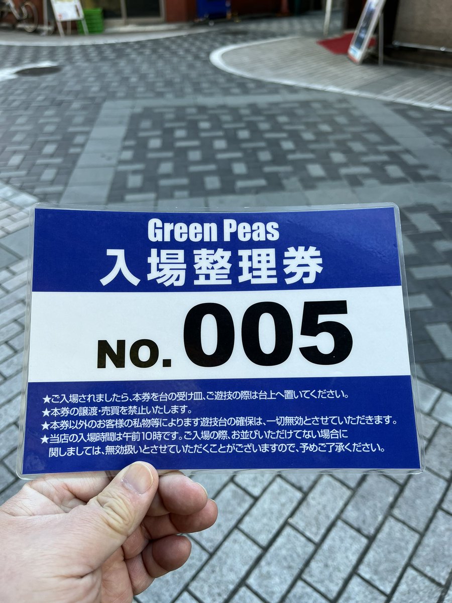 Ramo7650's tweet photo. 本当は1/29に投稿しようと思ってたけど、仕事が忙しく忘れてしまってました。最後のグリンピース…池袋西口店が閉店して1年。1年前の画像を掘り起こしてみる。池袋西口店は一時期職場が近かったこともあり2番目によく行ったお店でした。 https://t.co/PzcxyOPkBy