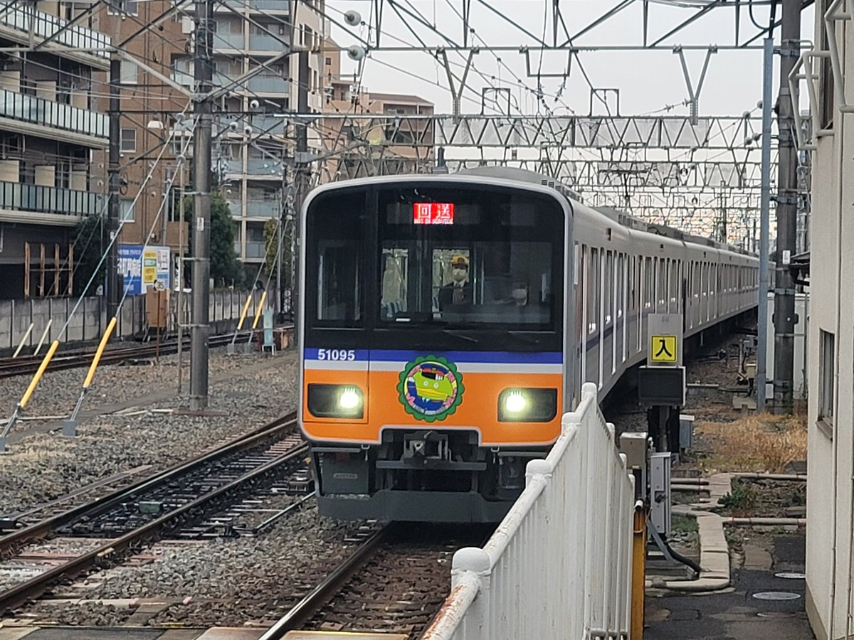 ＼#とーぶーのイベント情報／
第2段 志木市広報大使カパルと行く東上線ツアーが開催だBuu🐷
ワクワクが止まらないBuuu🐽
カパル号もカッコいいな～👀
#東武 #志木市 #カパル