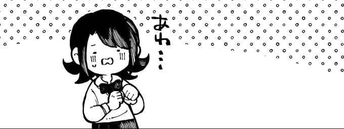 節分は終わってしまいましたが、読んで頂けると嬉しいです!🙏 