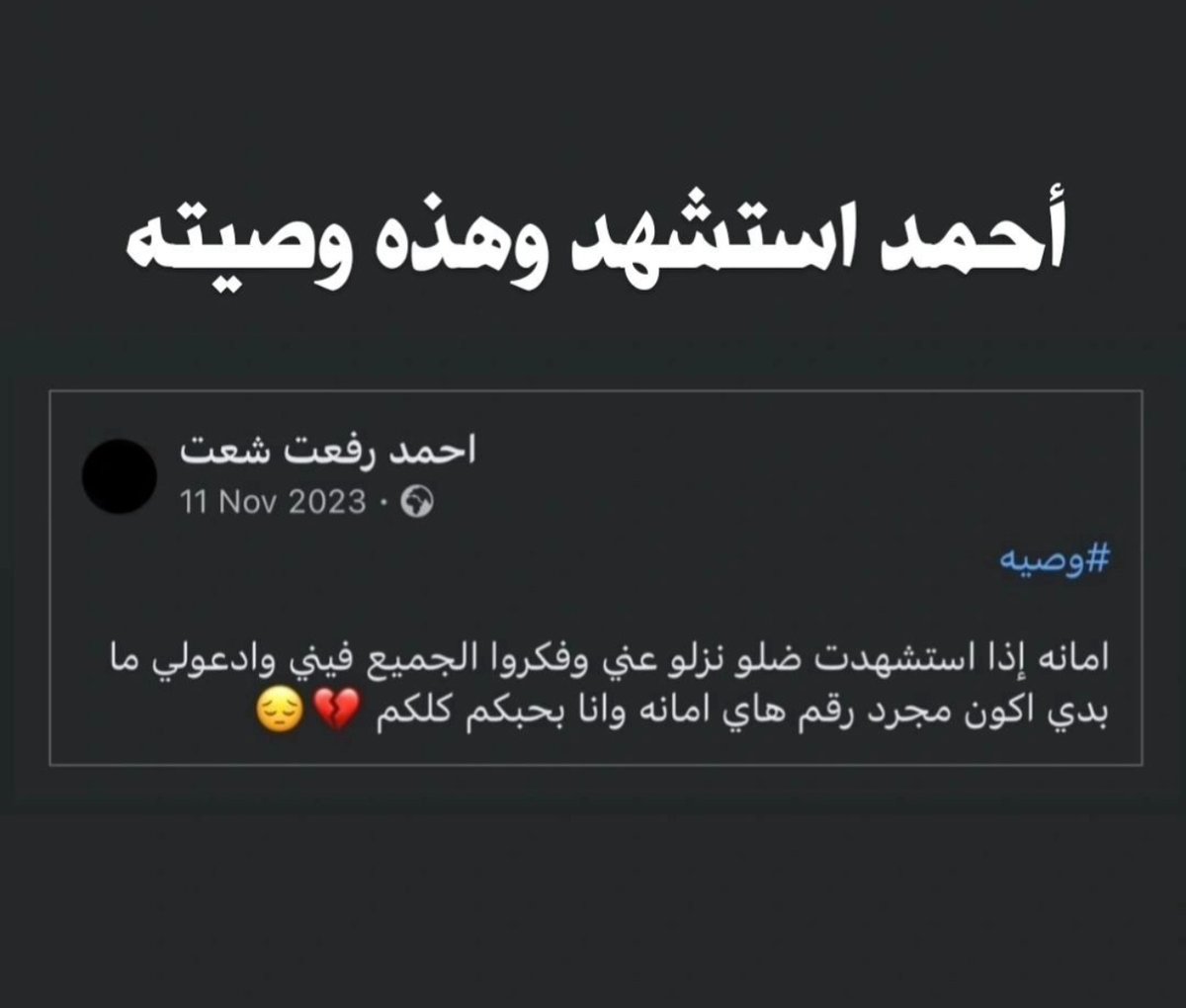 Dr. Zaid Alsalman (@zaidalsalman6) on Twitter photo 