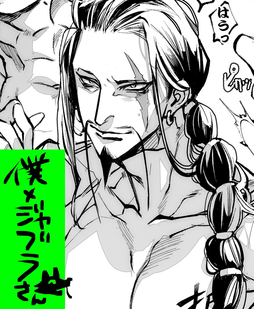 🔞僕の皮を剥いてくれる🐺です
https://t.co/uGZJDuozEP 