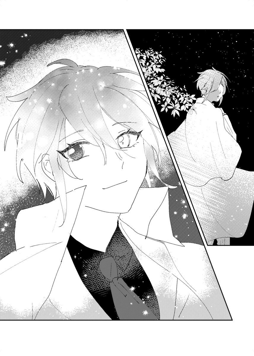【Web再録】オー晶♀+傷オー晶♀ ぼくを見つけて (1/9) #まほやく男女CP
