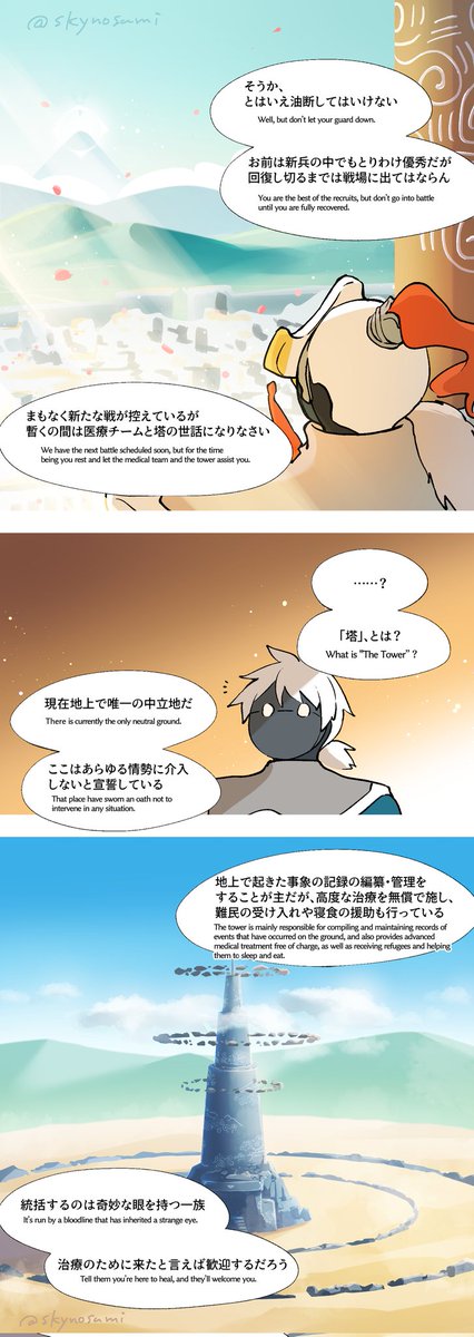 2-2
#thatskygame 
