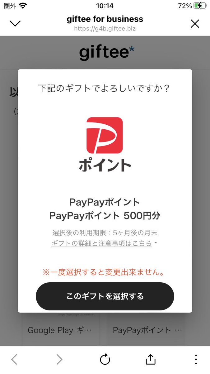 poteto136's tweet photo. @predinosaur
#プレゼントザウルスの全員配布
19回目の当選です！
ありがとうございます🙇‍♂️ https://t.co/IYmuVF8na5