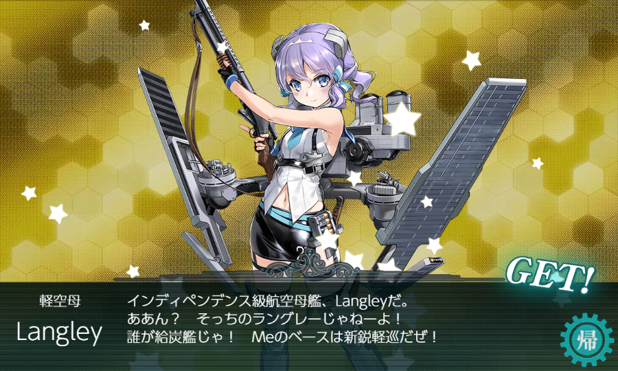 Ko_nanbara's tweet photo. 11月からコツコツ掘り始めて
100週まわってもでなかったけど
EO割ったらでてくれた！

あと君、そっちのラングレーじゃなかったんか... https://t.co/IxvJaIQDZ7