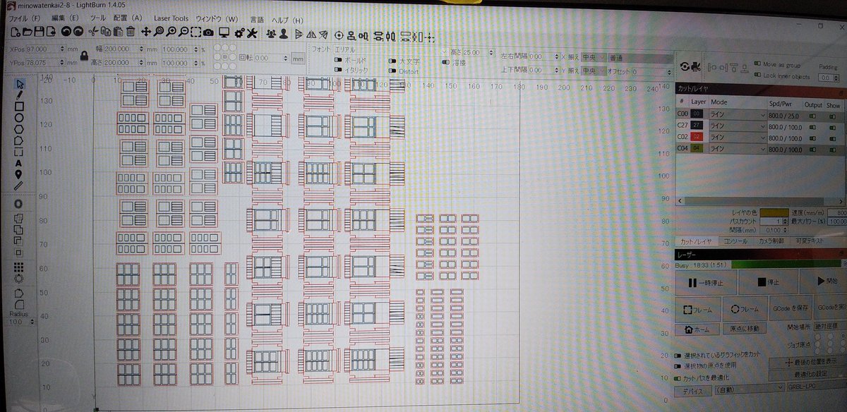 danchimodels's tweet image. うちのレーザー加工環境。
#AUFERO 5wクラスの安価品。
これを #LigitBurn で動作させています。
1/150スケールのコンクリート造ストラクチャーに使用する1.0mm厚のボール紙をカットするには今のところ出力は十分だが、写真前後方向の精度が悪く、0.5mm程度の位置ズレがたまにあるのが難点。