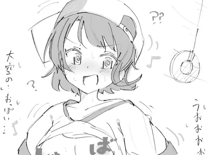 大◯家は催眠にかかりやすいらしい… 
