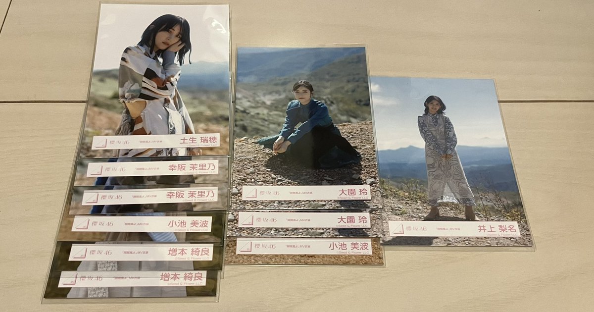 risa_rira's tweet photo. 櫻坂46 日向坂46 生写真 トレ トレード

（譲）　添付１枚目〜　　＋過去物
　　　日向坂も提供可能

（求）　リプ欄  ▷▶︎ 文字の部分
　　　森田・村山の未所持優先に過去物

※熱望箇所は郵送検討いたします

ツアー神奈川初日・日向誕祭両日
または都内直トレ希望　手袋開封🧤 https://t.co/Wm2HRvNAyO