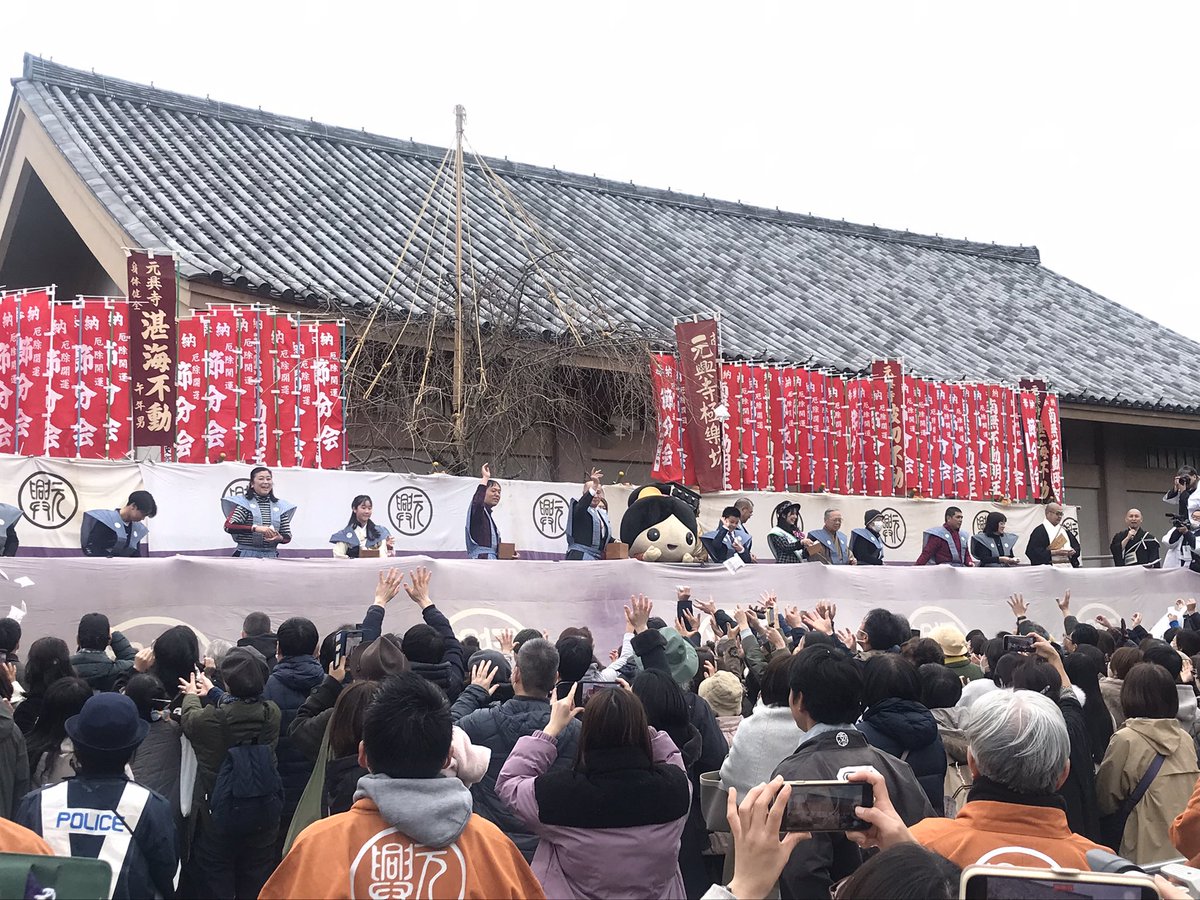 ctsn_okashita's tweet image. 元興寺さんの節分会
ならまちこちゃんも元気いっぱい豆まき👹＃ならまちこ #マスオグループ