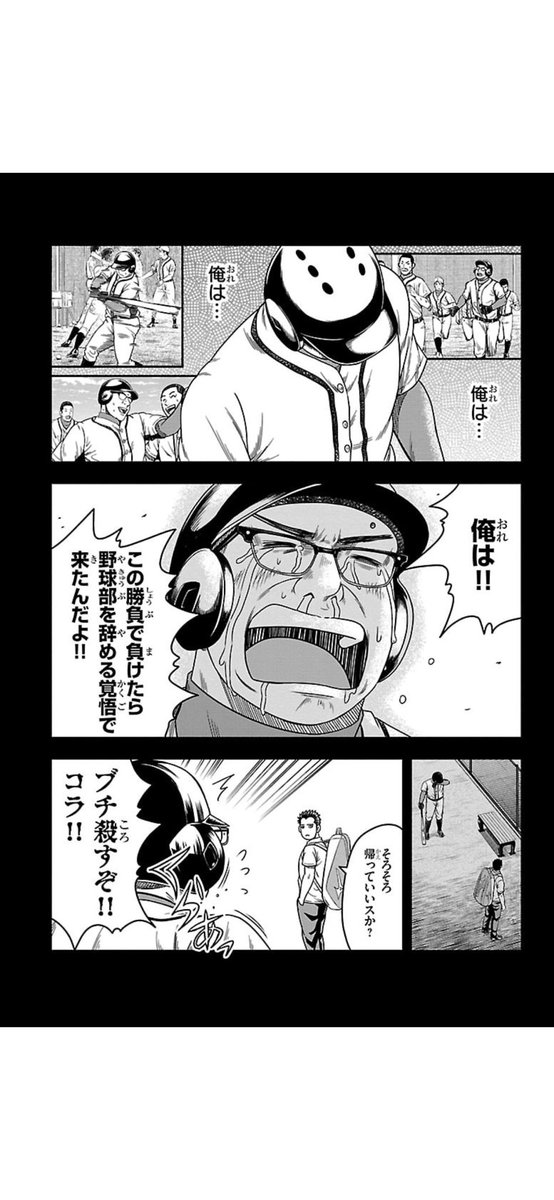タイトル
「絶対に手を出してはいけない部費に手を出した男 1/2」
#漫画が読めるハッシュタグ
#漫画が読めるハッシュタグ