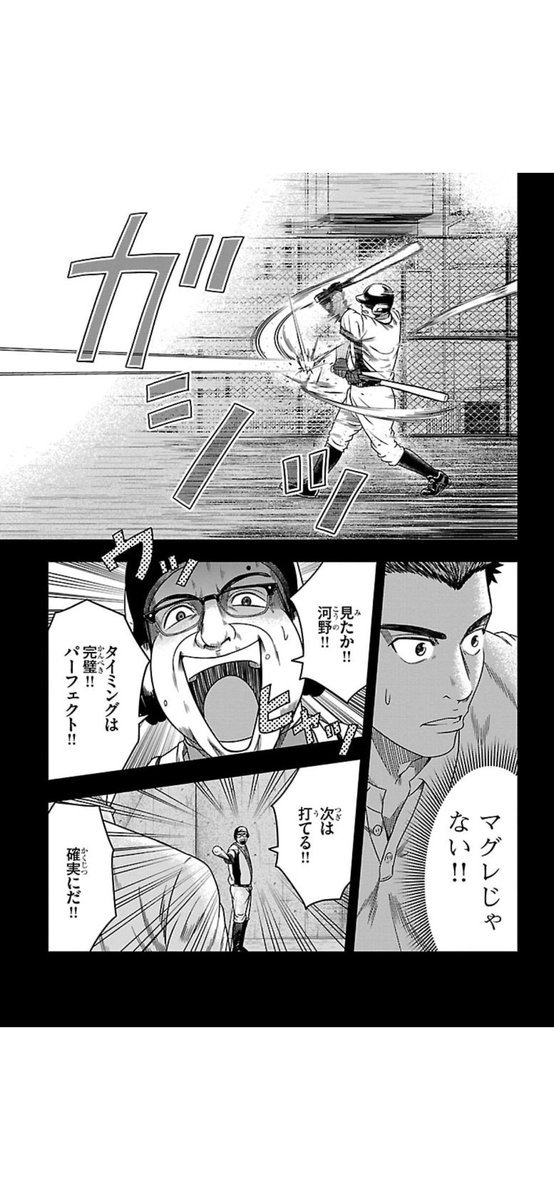 タイトル
「絶対に手を出してはいけない部費に手を出した男 2/2」
#漫画が読めるハッシュタグ
#漫画が読めるハッシュタグ