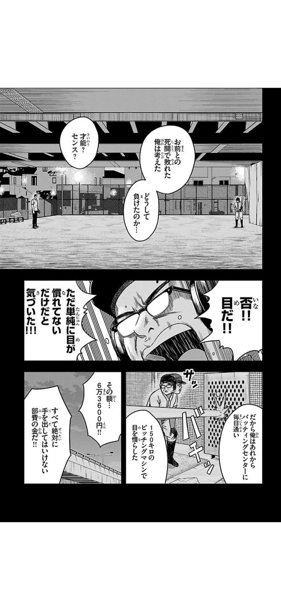 タイトル
「絶対に手を出してはいけない部費に手を出した男 2/2」
#漫画が読めるハッシュタグ
#漫画が読めるハッシュタグ