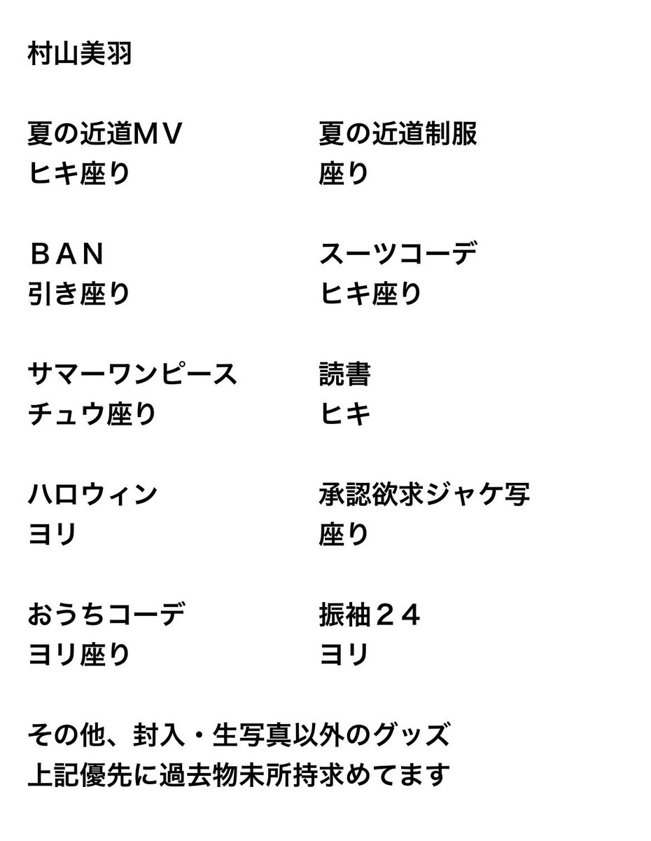 risa_rira's tweet photo. https://t.co/nBMeWvAfZ9