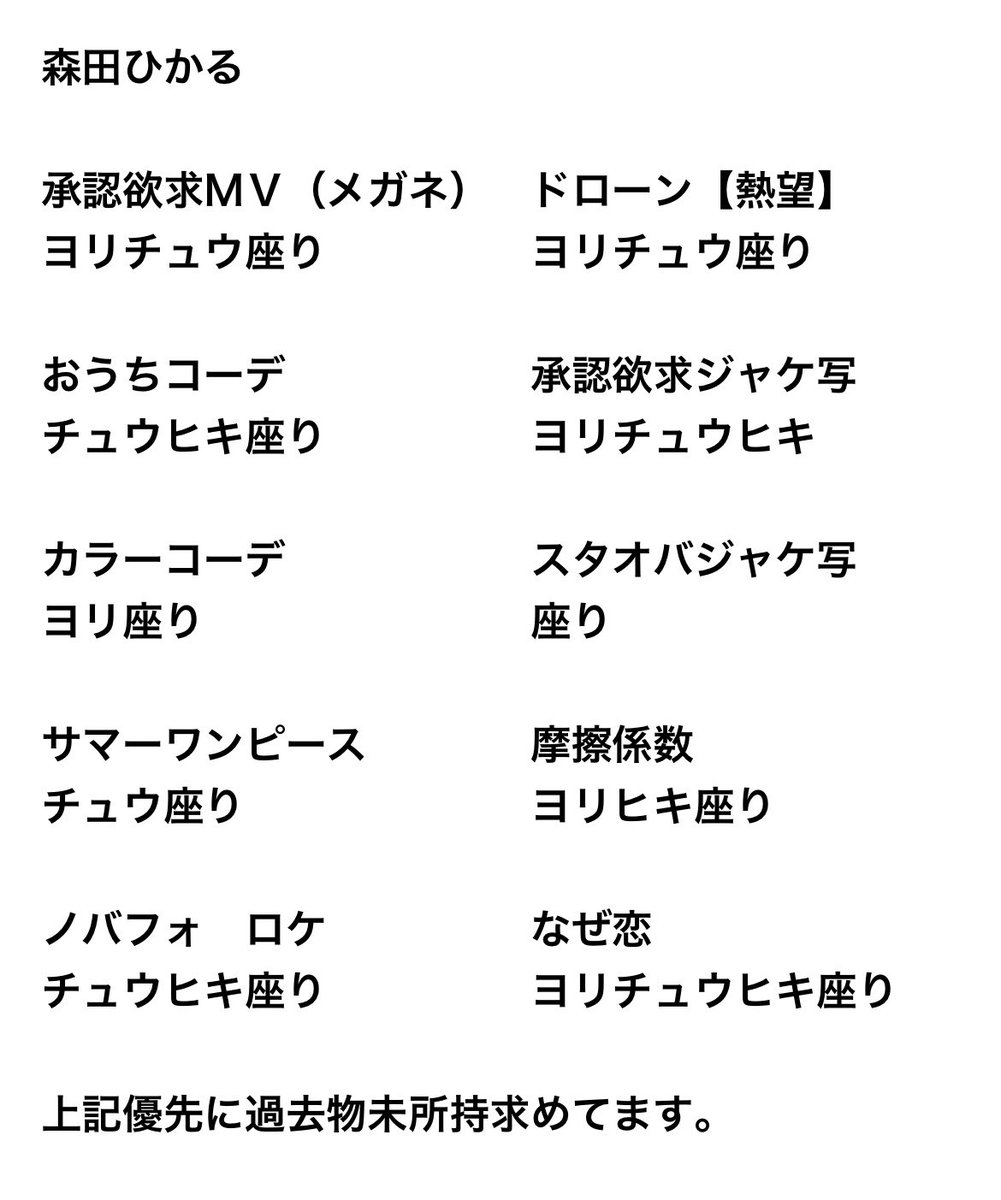 risa_rira's tweet photo. https://t.co/nBMeWvAfZ9
