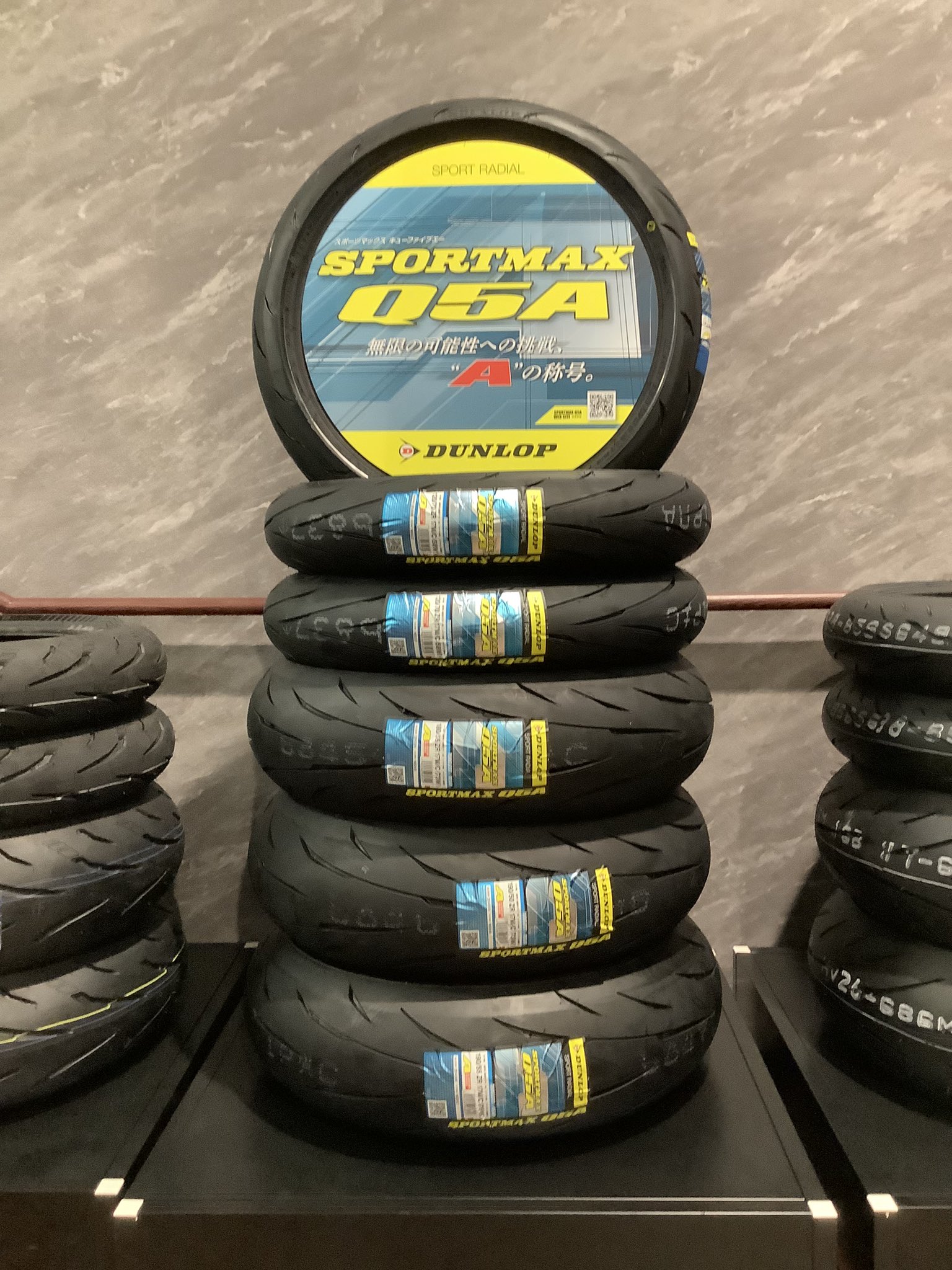 新品】DUNLOP SPORTMAX Q5 110/70-17 泥臭い 